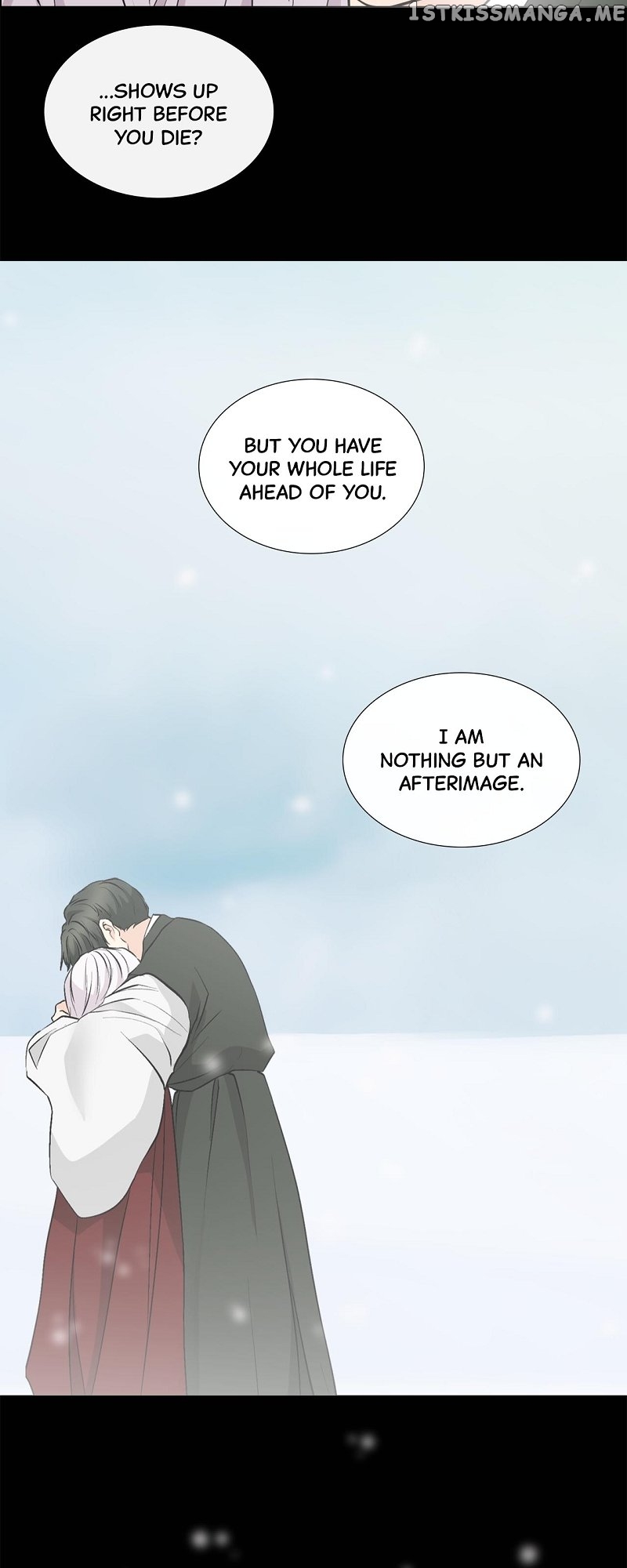 The Scandalous Secret of the Crown Princess Chapter 95 - page 15