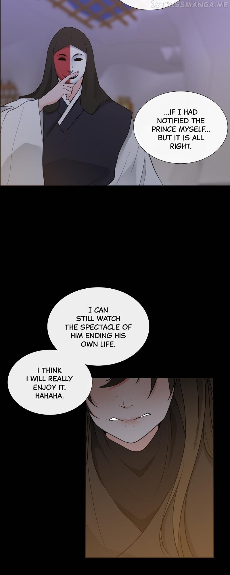 The Scandalous Secret of the Crown Princess Chapter 94 - page 12
