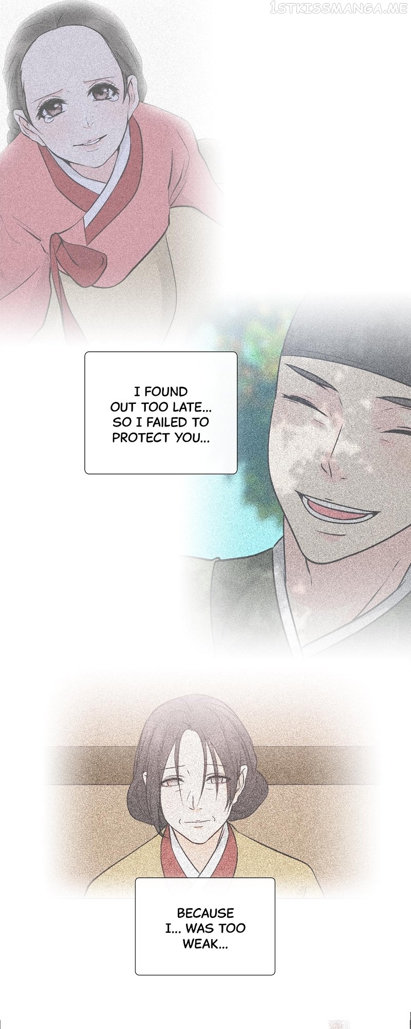 The Scandalous Secret of the Crown Princess Chapter 94 - page 2