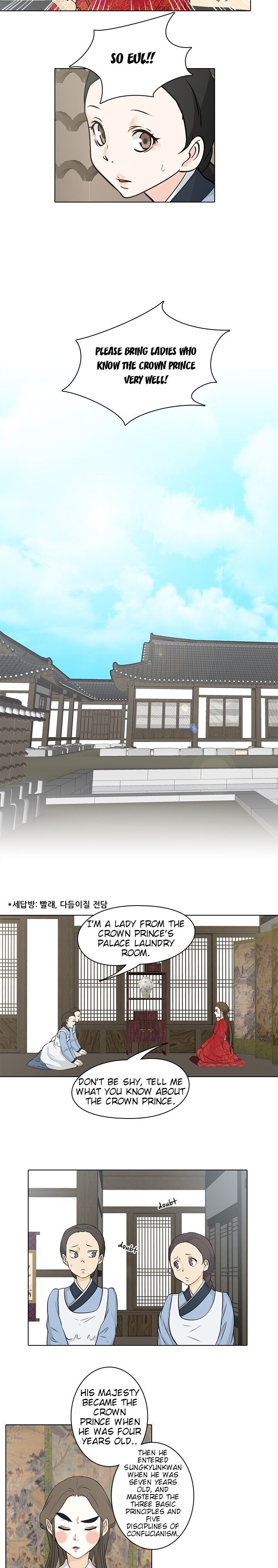 The Scandalous Secret of the Crown Princess Chapter 10 - page 5