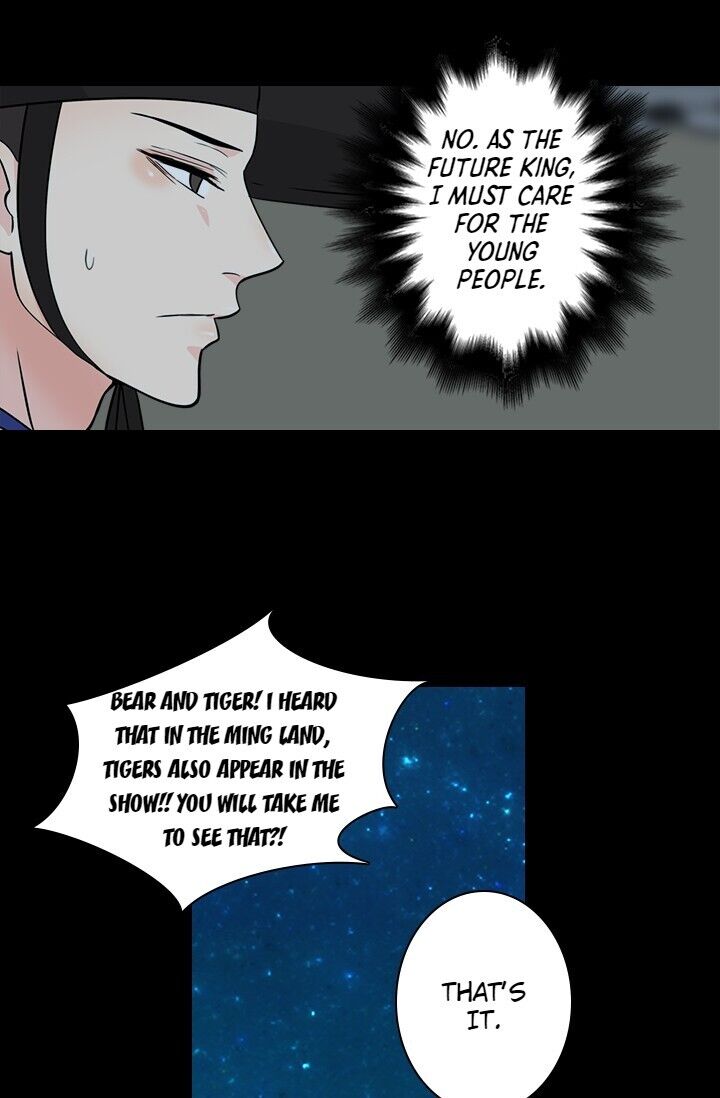 The Scandalous Secret of the Crown Princess Chapter 8 - page 33