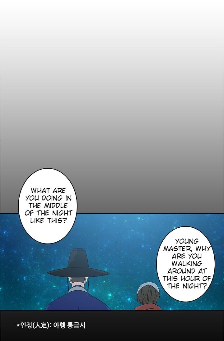 The Scandalous Secret of the Crown Princess Chapter 8 - page 9