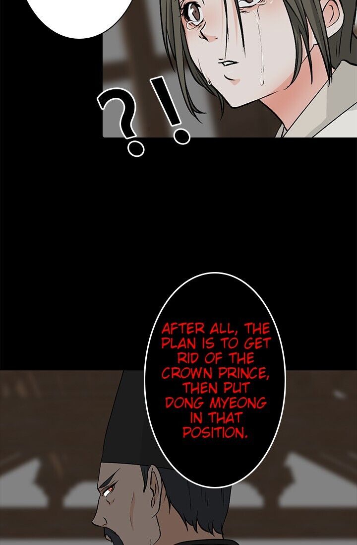 The Scandalous Secret of the Crown Princess Chapter 7 - page 4