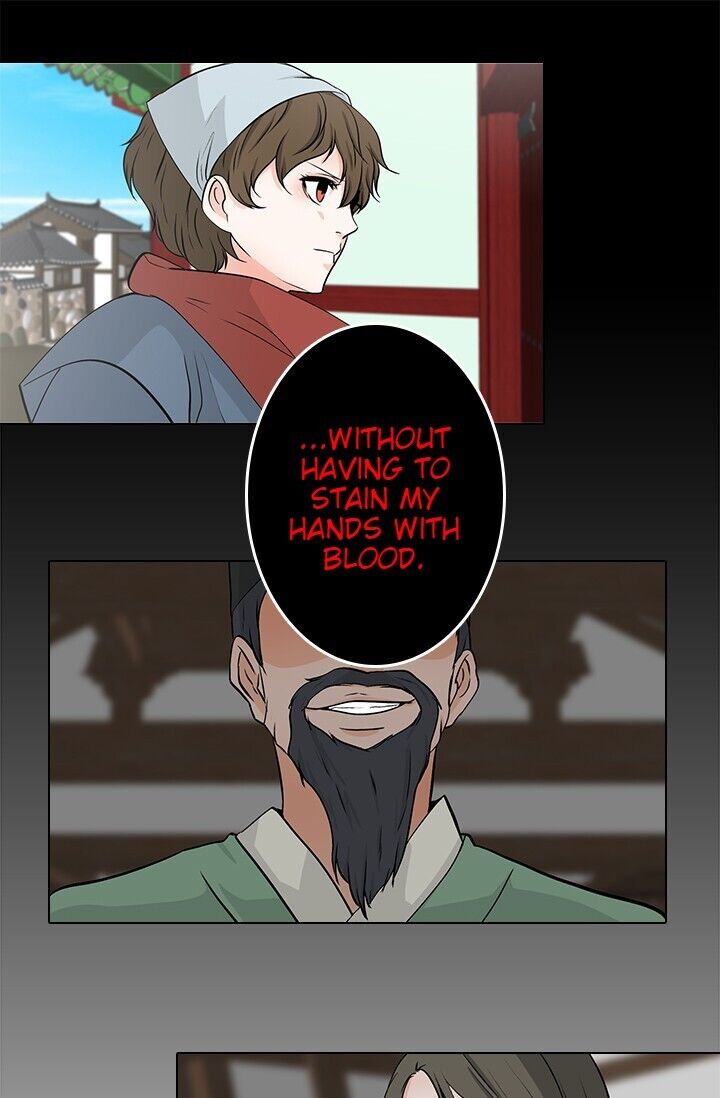 The Scandalous Secret of the Crown Princess Chapter 7 - page 6