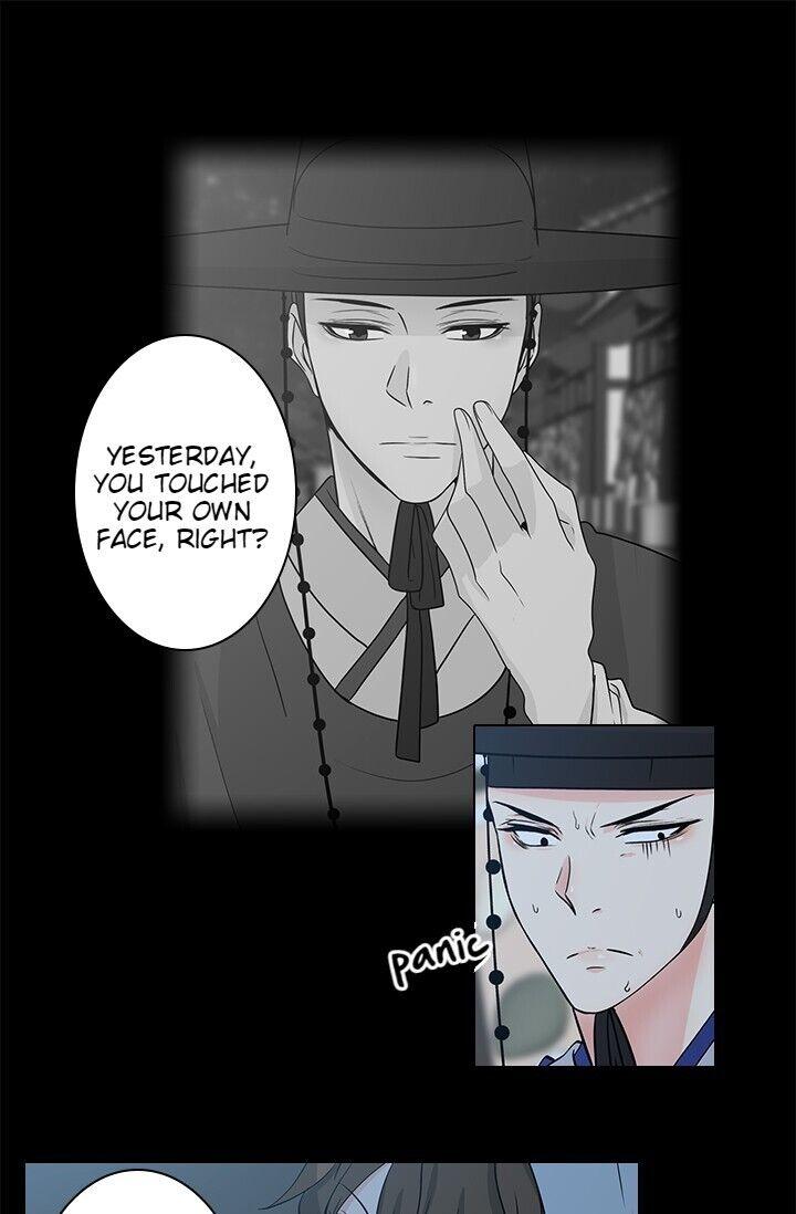 The Scandalous Secret of the Crown Princess Chapter 5 - page 16