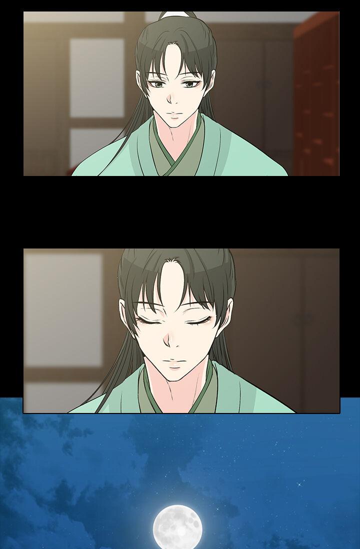 The Scandalous Secret of the Crown Princess Chapter 5 - page 4