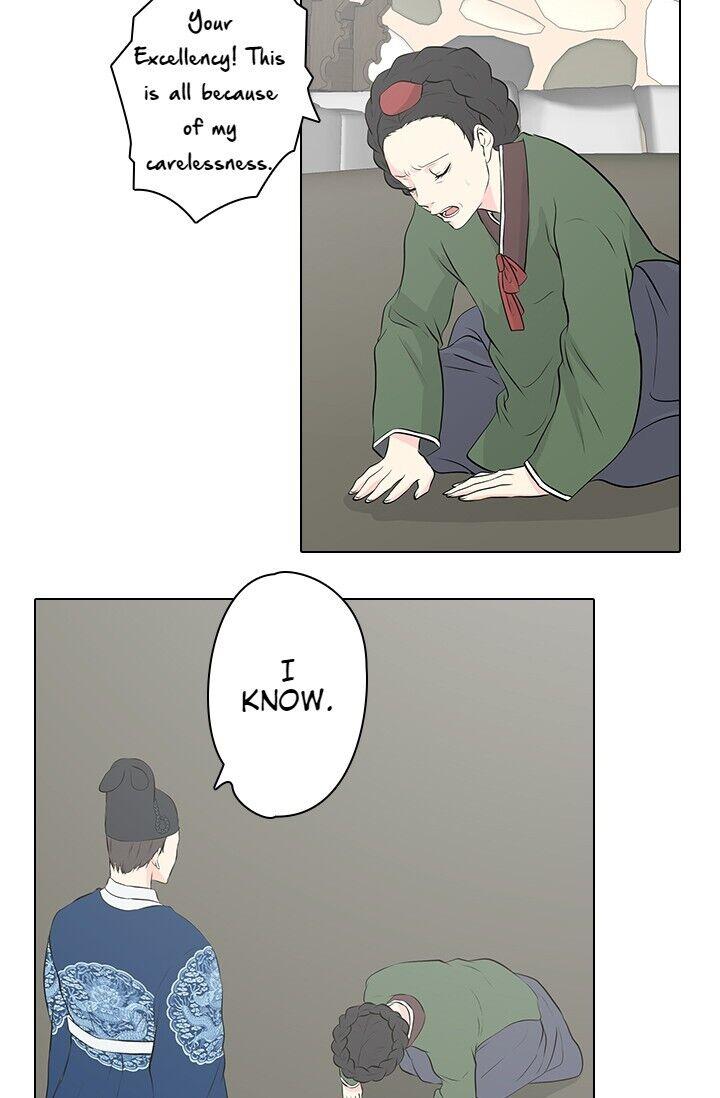 The Scandalous Secret of the Crown Princess Chapter 2 - page 16