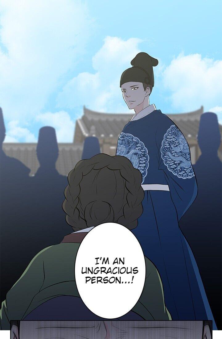 The Scandalous Secret of the Crown Princess Chapter 2 - page 19
