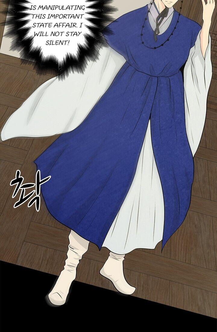 The Scandalous Secret of the Crown Princess Chapter 2 - page 34