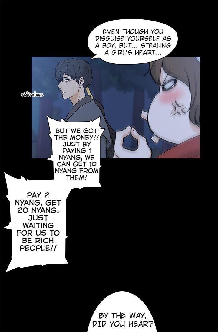 The Scandalous Secret of the Crown Princess Chapter 2 - page 37