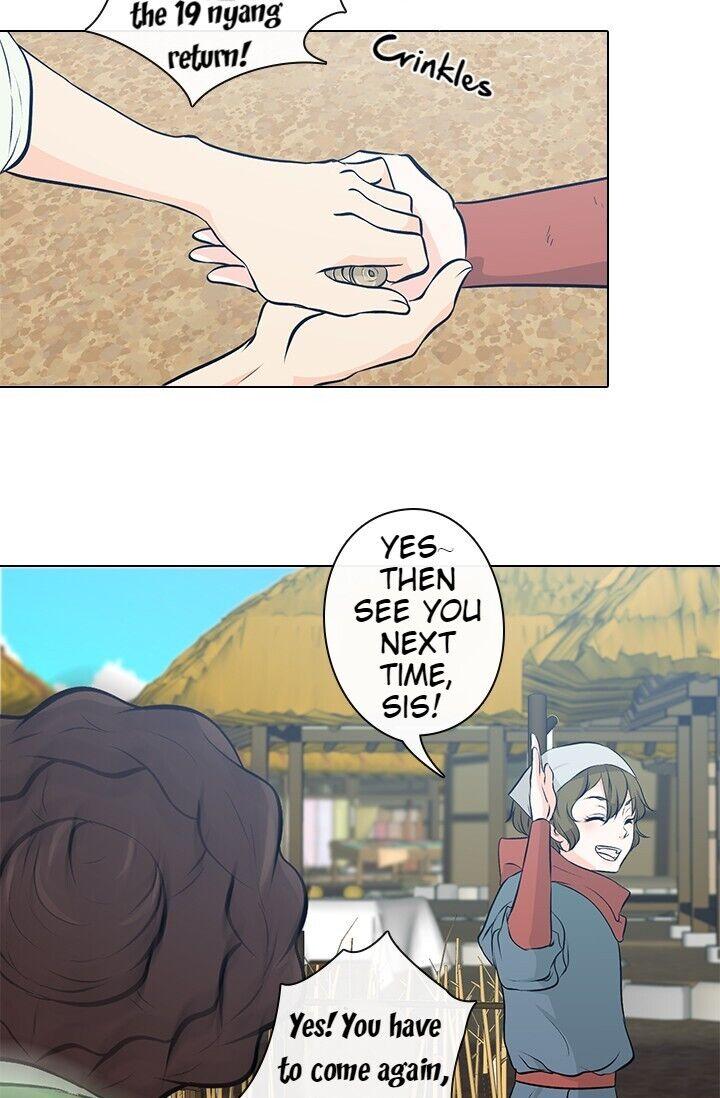 The Scandalous Secret of the Crown Princess Chapter 1 - page 15