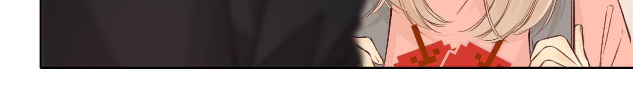 First Frost chapter 31 - page 12