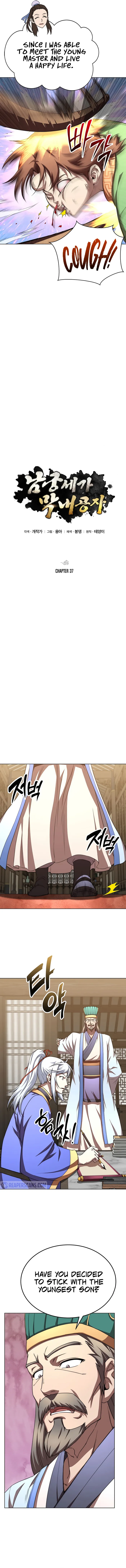 Youngest Son of the NamGung Clan Chapter 37 - page 7