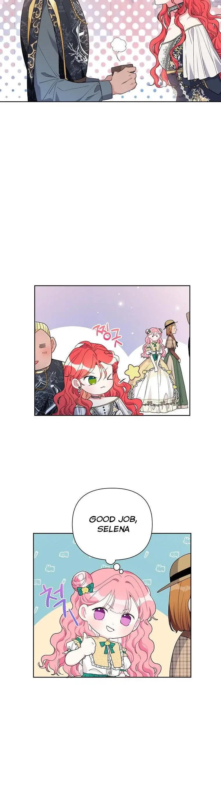 The Archvillain's Daughter-In-Law Chapter 58 - page 18