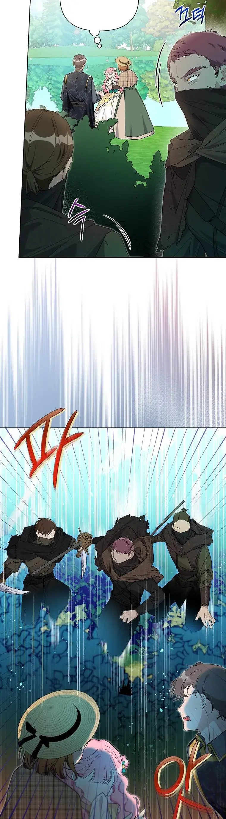 The Archvillain's Daughter-In-Law Chapter 58 - page 29