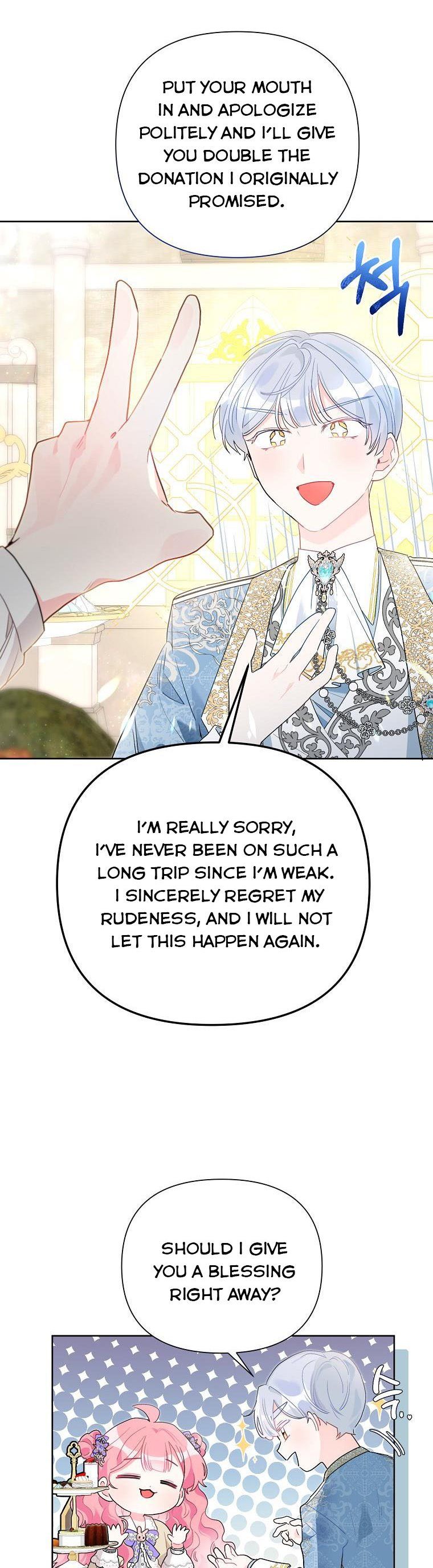 The Archvillain's Daughter-In-Law Chapter 55 - page 16