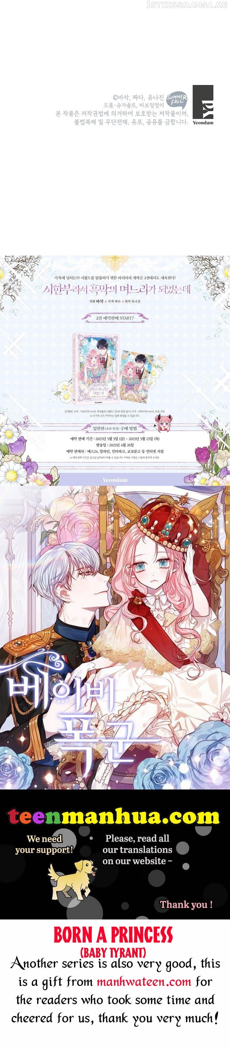 The Archvillain's Daughter-In-Law Chapter 53.5 - page 33