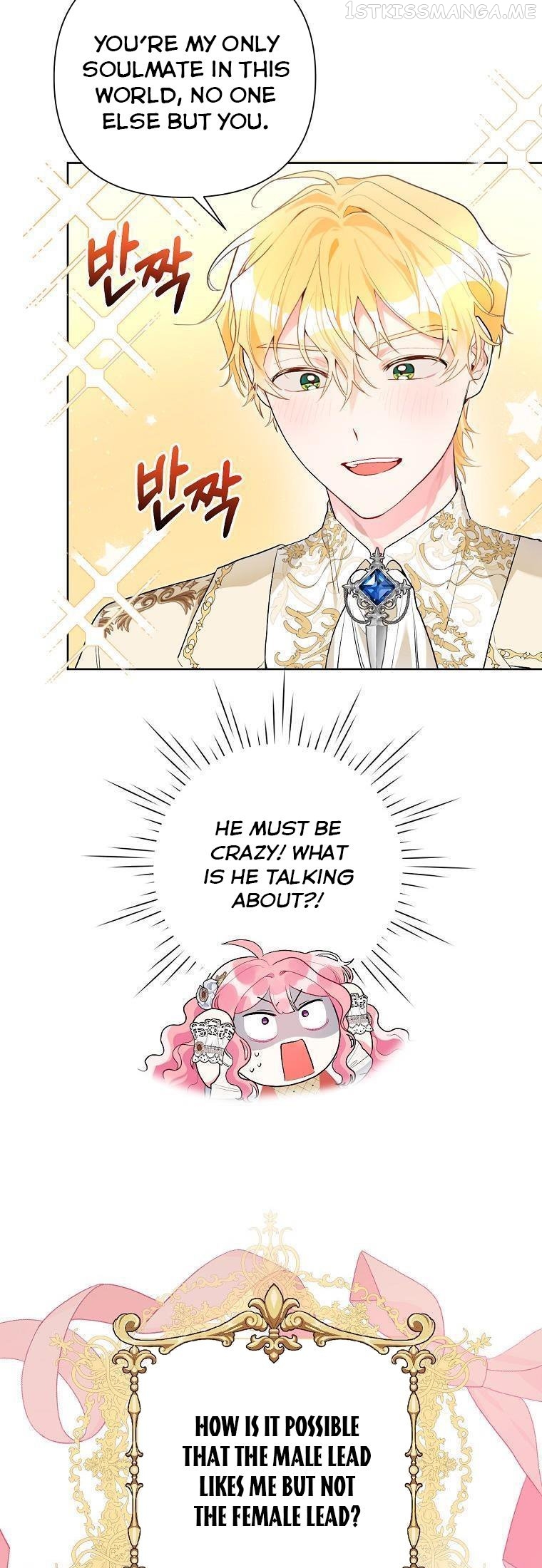 The Archvillain's Daughter-In-Law chapter 52 - page 15