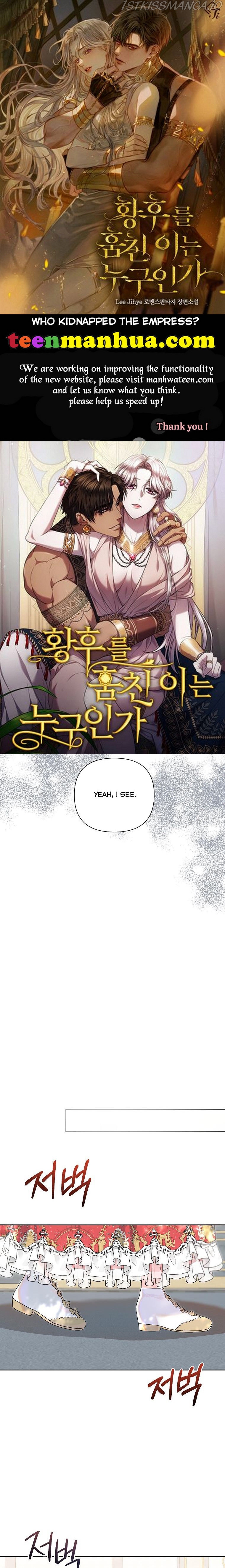 The Archvillain's Daughter-In-Law Chapter 50.5 - page 1