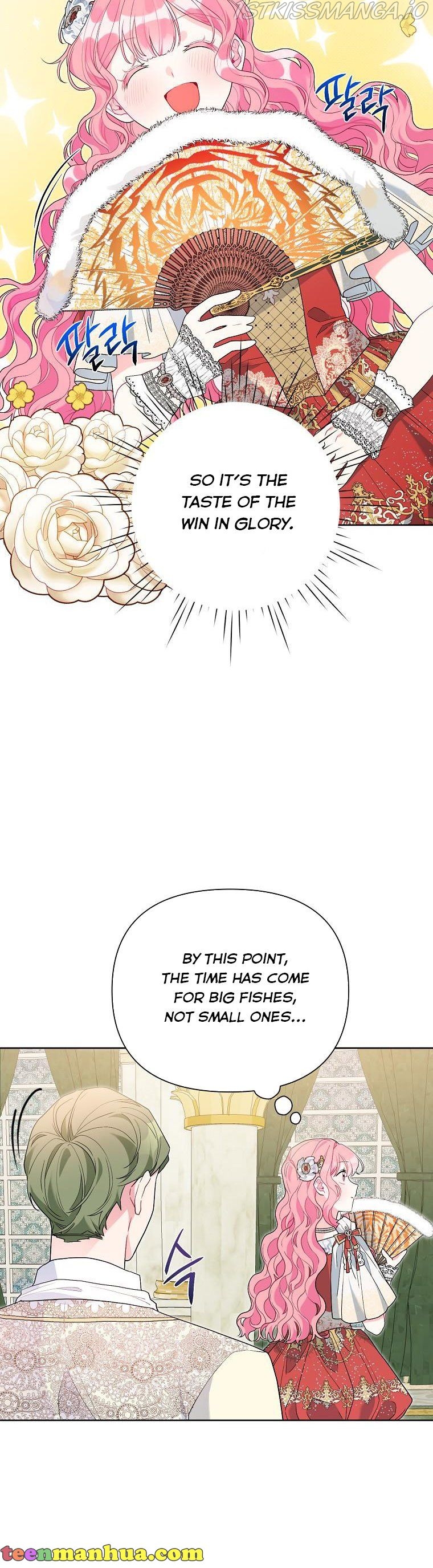 The Archvillain's Daughter-In-Law Chapter 50.5 - page 14