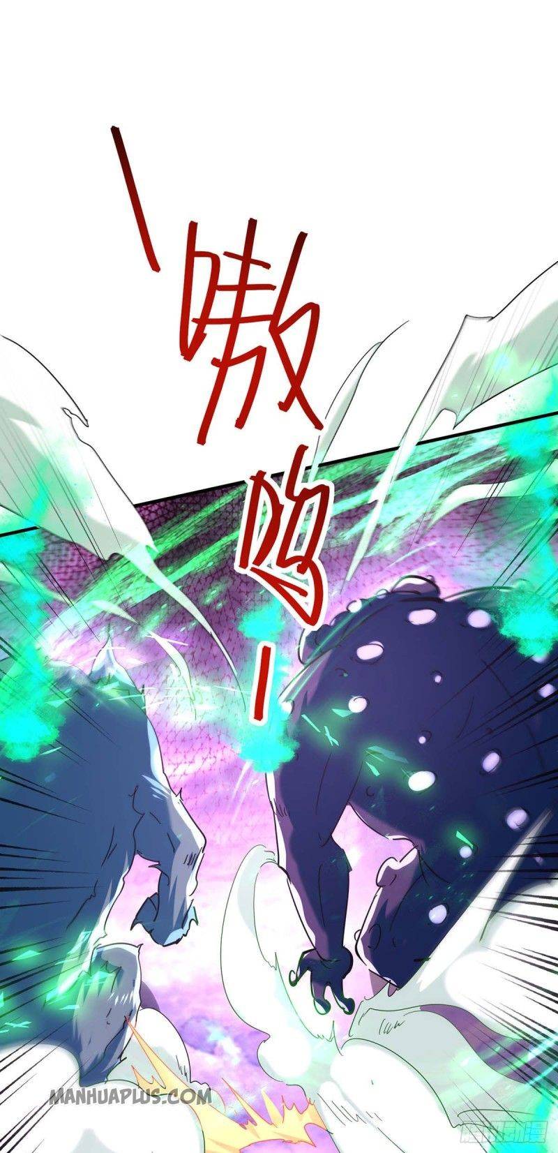 Return of Immortal Emperor chapter 210 - page 29