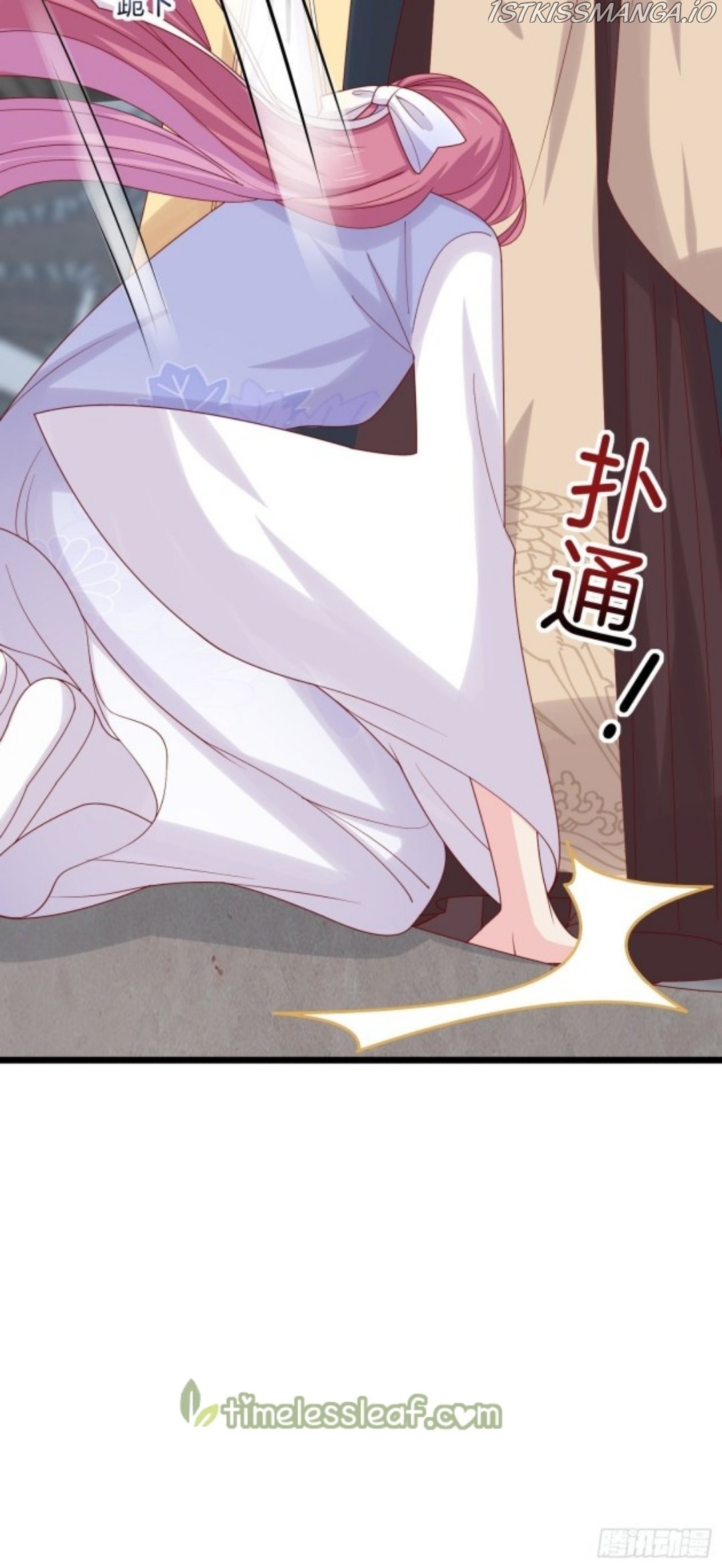 Pupillary Master Chapter 270.5 - page 13