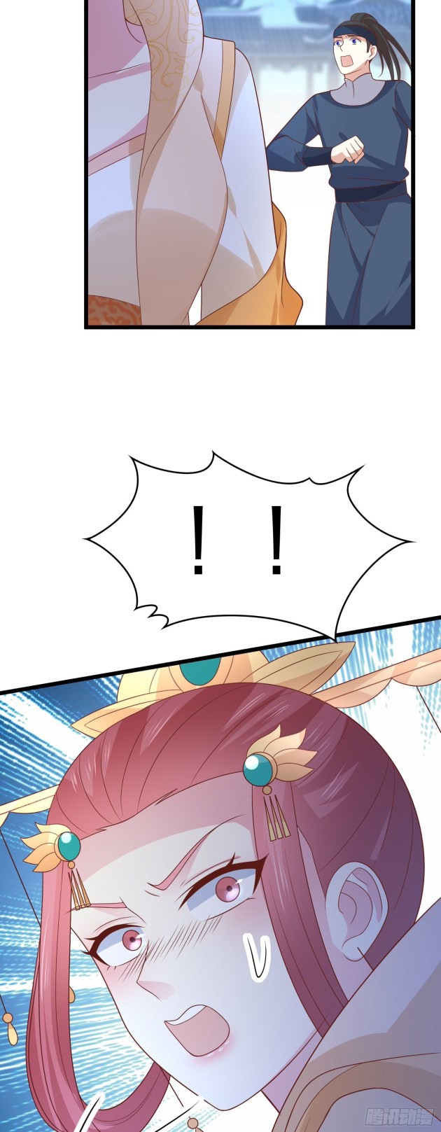 Pupillary Master Chapter 253 - page 10