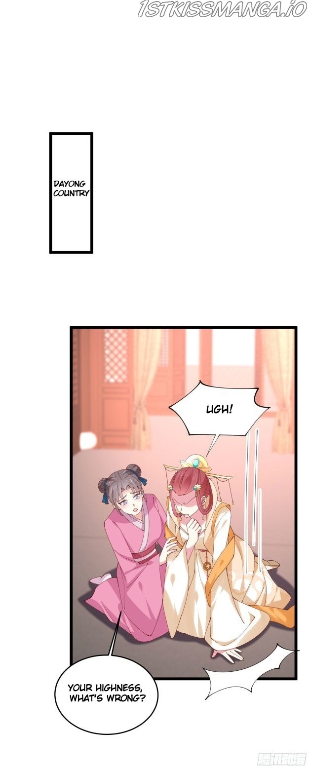 Pupillary Master Chapter 252.5 - page 11