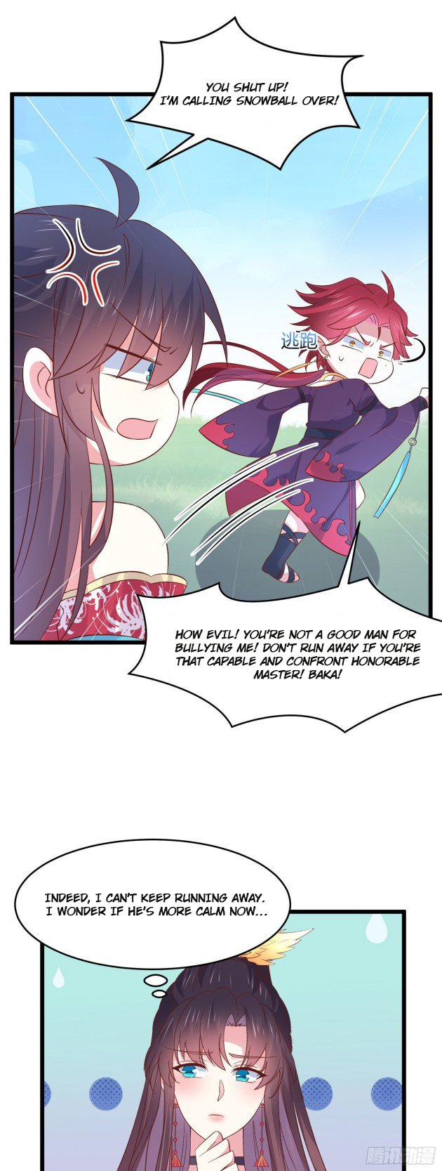 Pupillary Master Chapter 249 - page 9