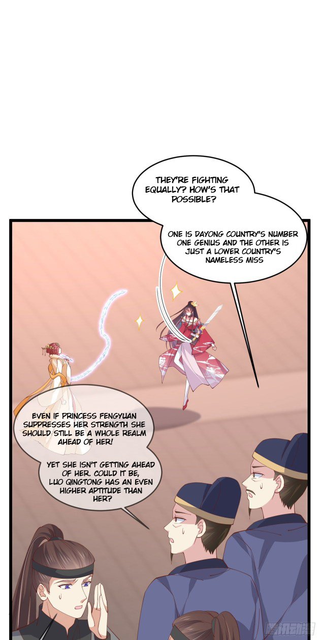 Pupillary Master Chapter 245 - page 1