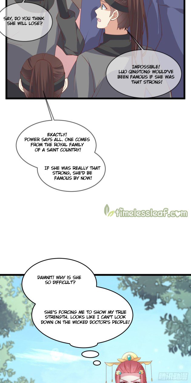 Pupillary Master Chapter 245 - page 2