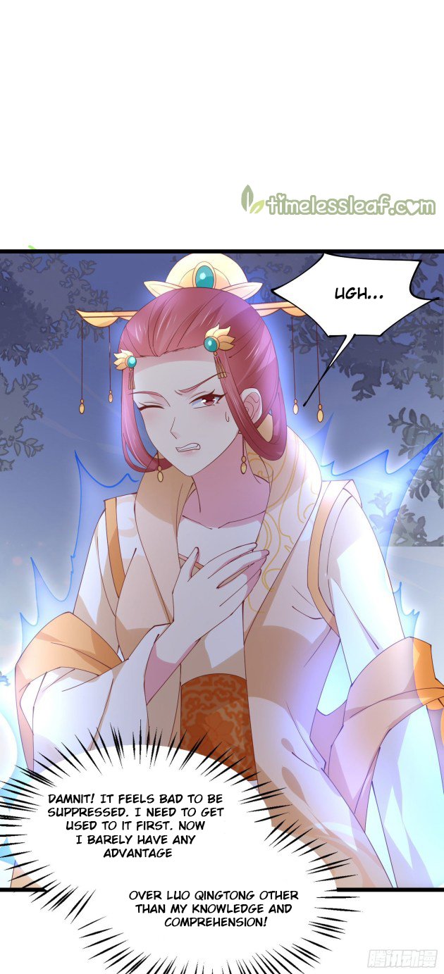 Pupillary Master Chapter 244 - page 3