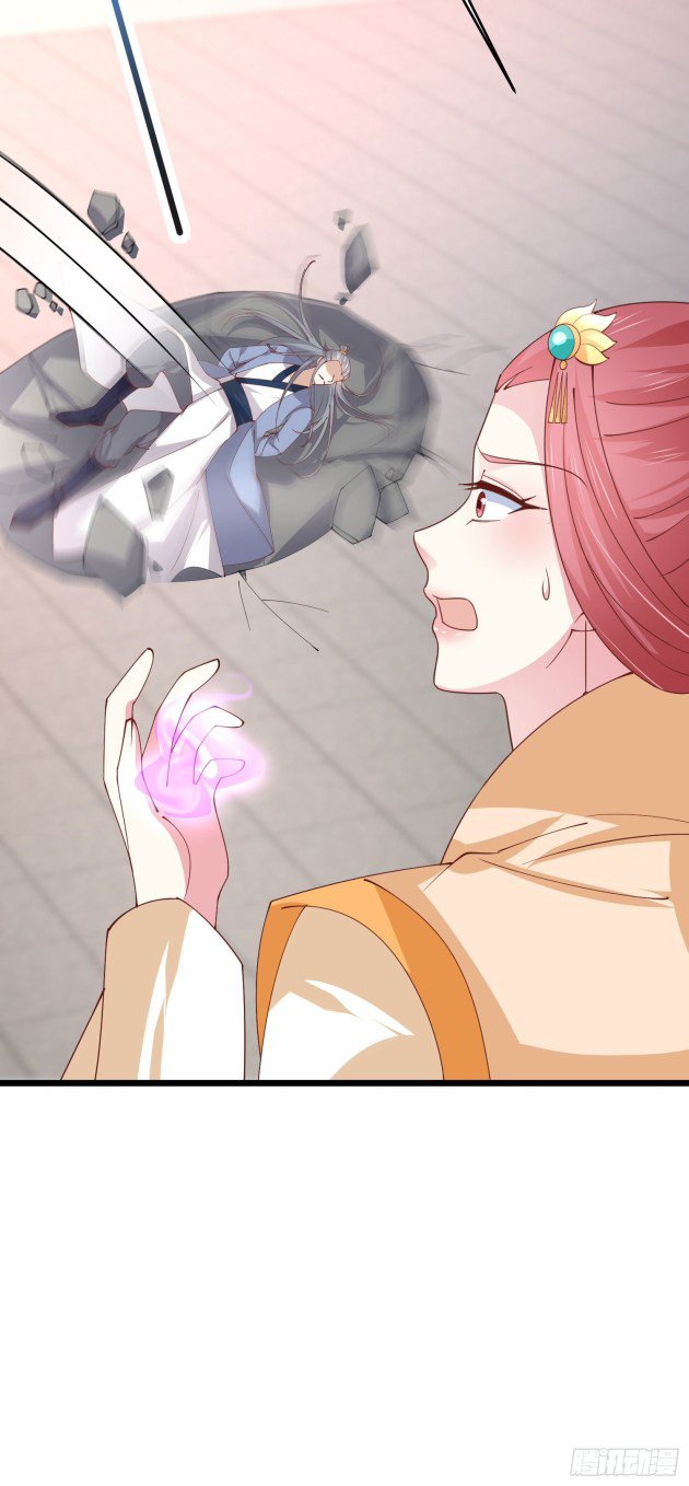 Pupillary Master Chapter 243 - page 15