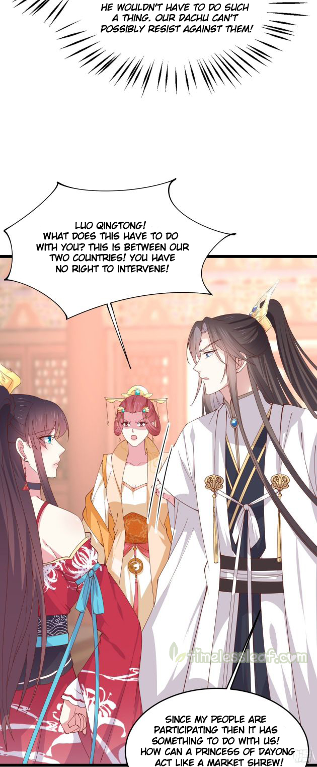 Pupillary Master Chapter 242 - page 3