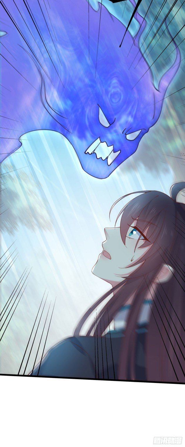 Pupillary Master Chapter 236 - page 6