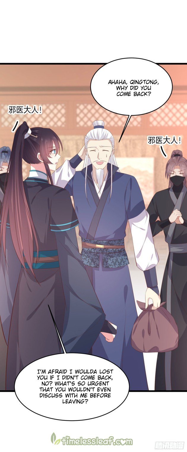 Pupillary Master Chapter 234 - page 3