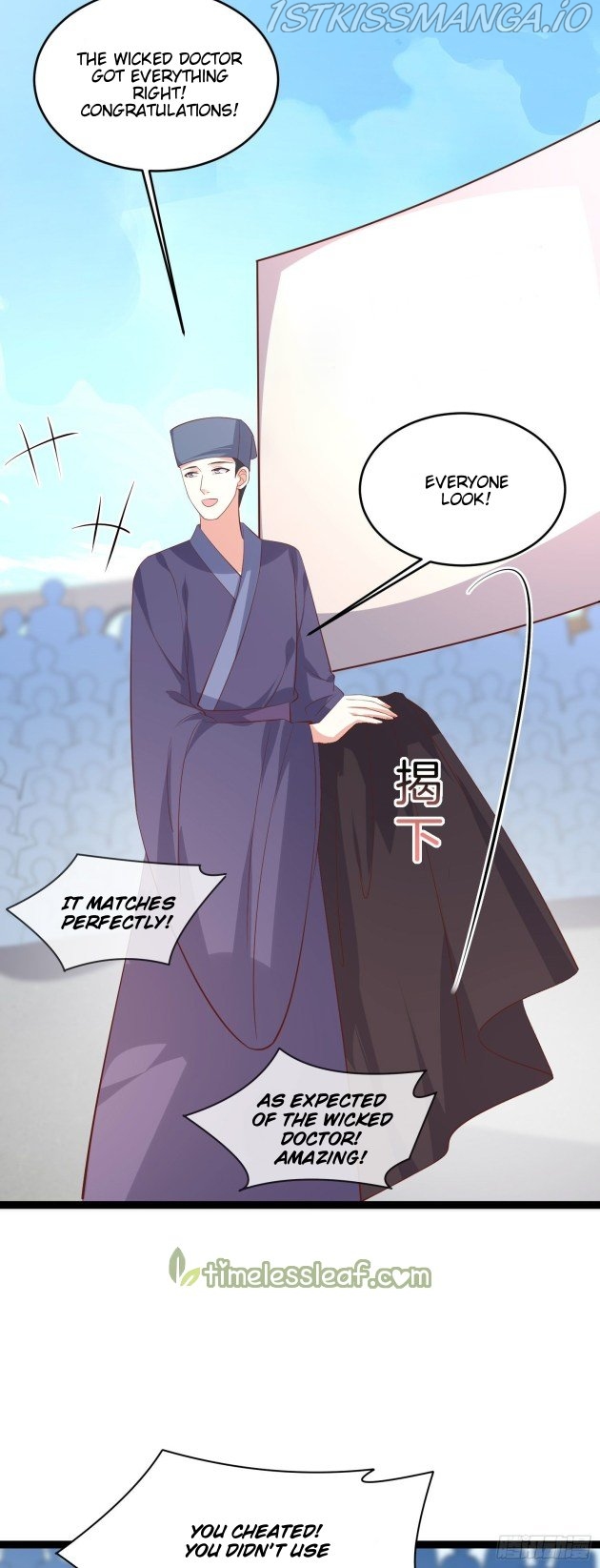 Pupillary Master Chapter 232.5 - page 3