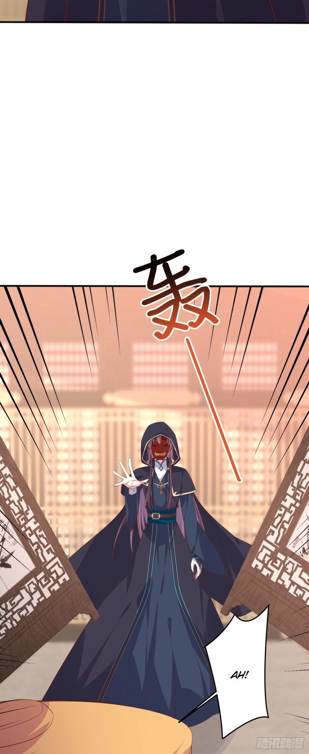 Pupillary Master Chapter 231 - page 3