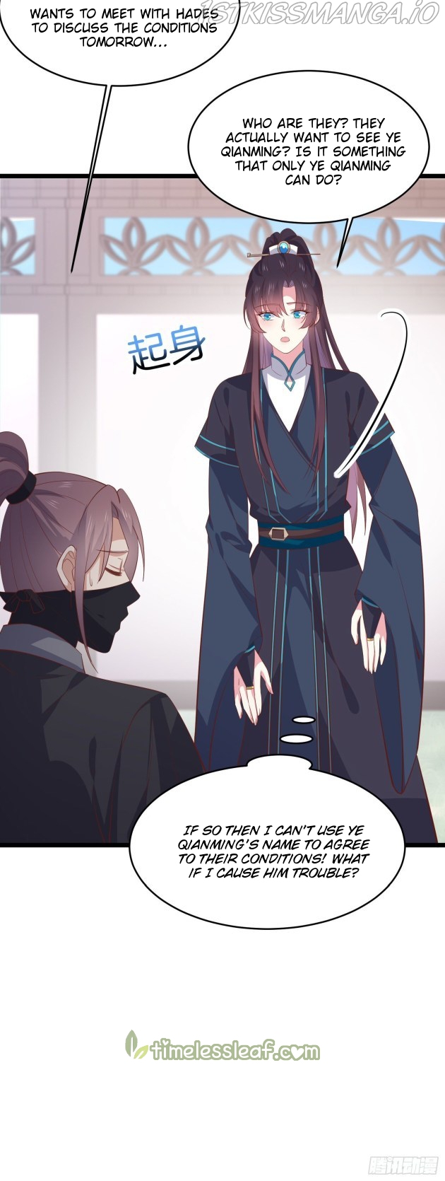 Pupillary Master Chapter 230.5 - page 4