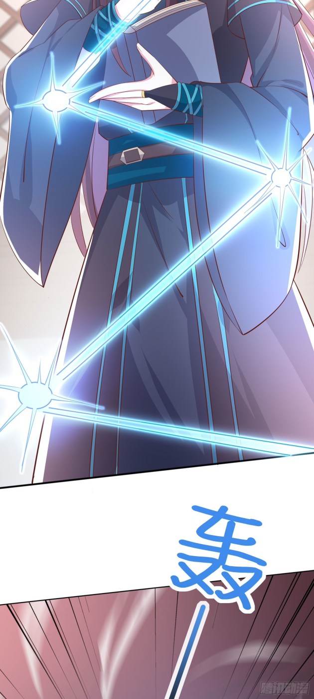 Pupillary Master Chapter 230 - page 10