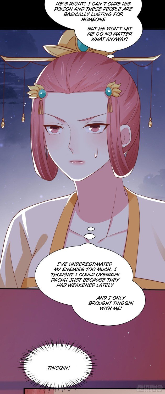 Pupillary Master Chapter 227 - page 7