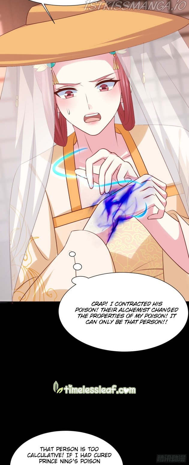 Pupillary Master Chapter 226.5 - page 1