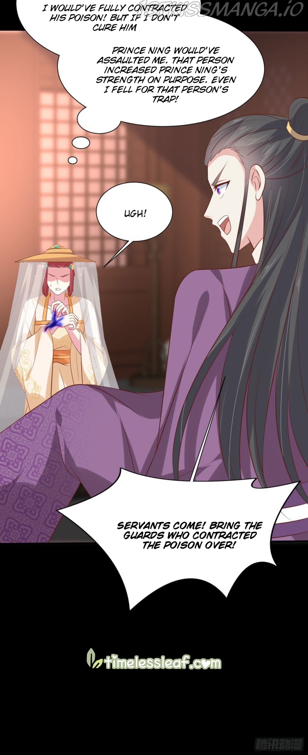 Pupillary Master Chapter 226.5 - page 2