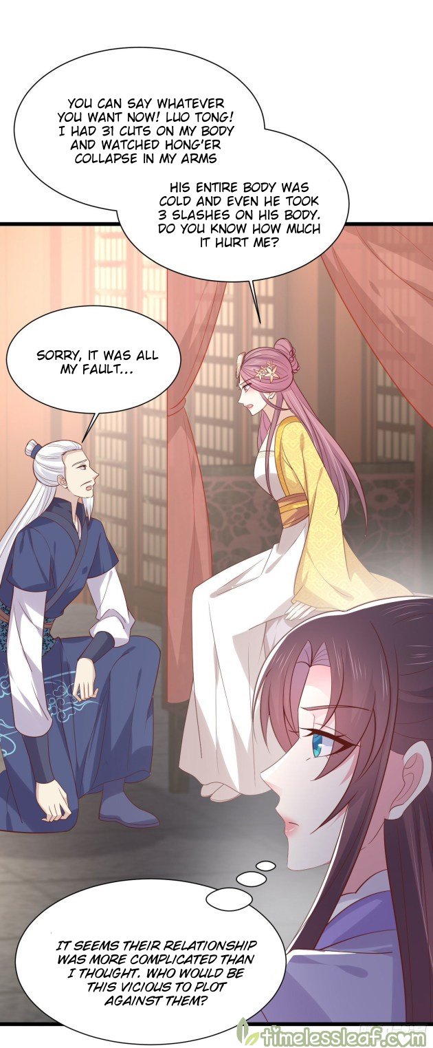 Pupillary Master Chapter 224 - page 6