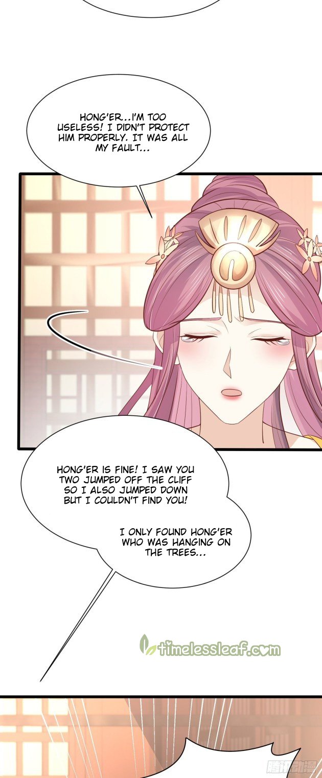 Pupillary Master Chapter 224 - page 8