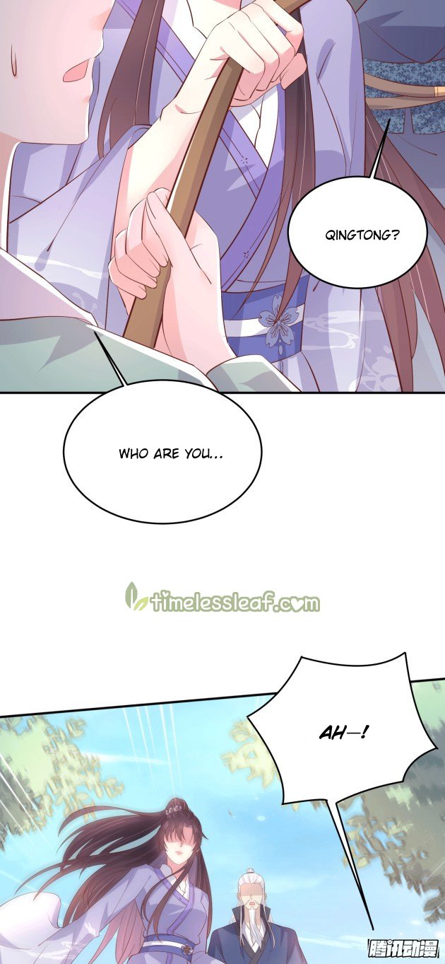 Pupillary Master Chapter 223 - page 2