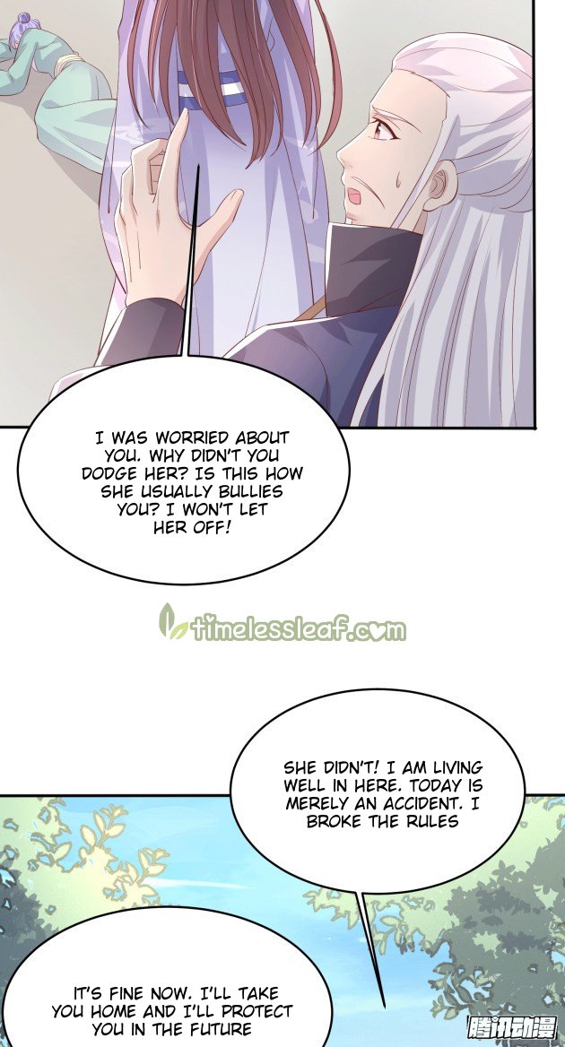 Pupillary Master Chapter 223 - page 3