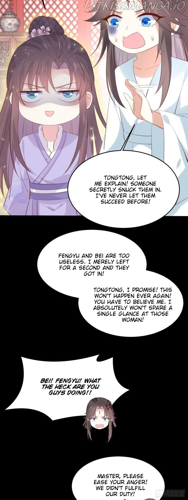 Pupillary Master Chapter 221.5 - page 5