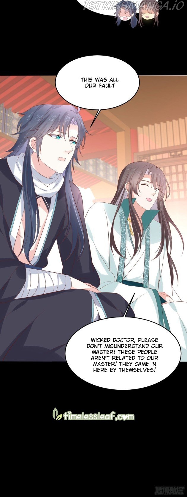 Pupillary Master Chapter 221.5 - page 6