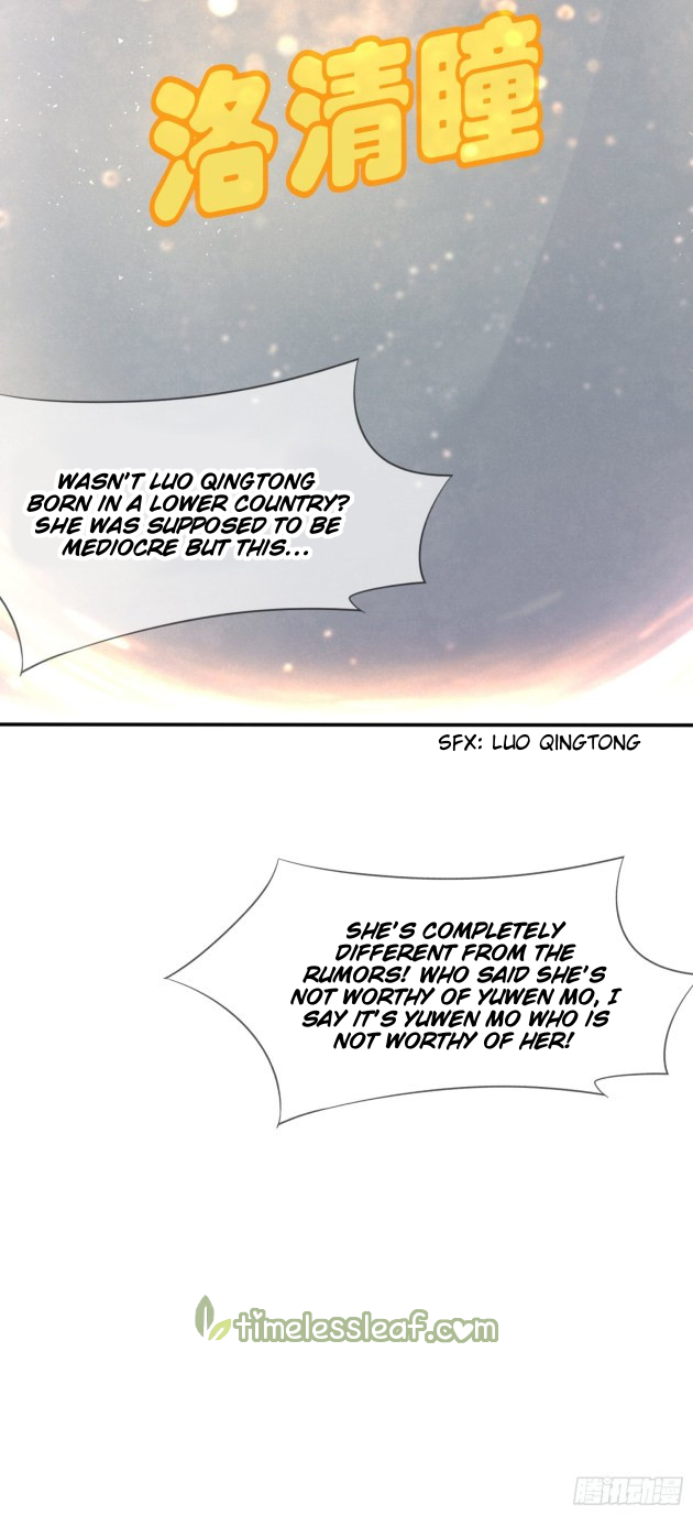 Pupillary Master Chapter 217 - page 5
